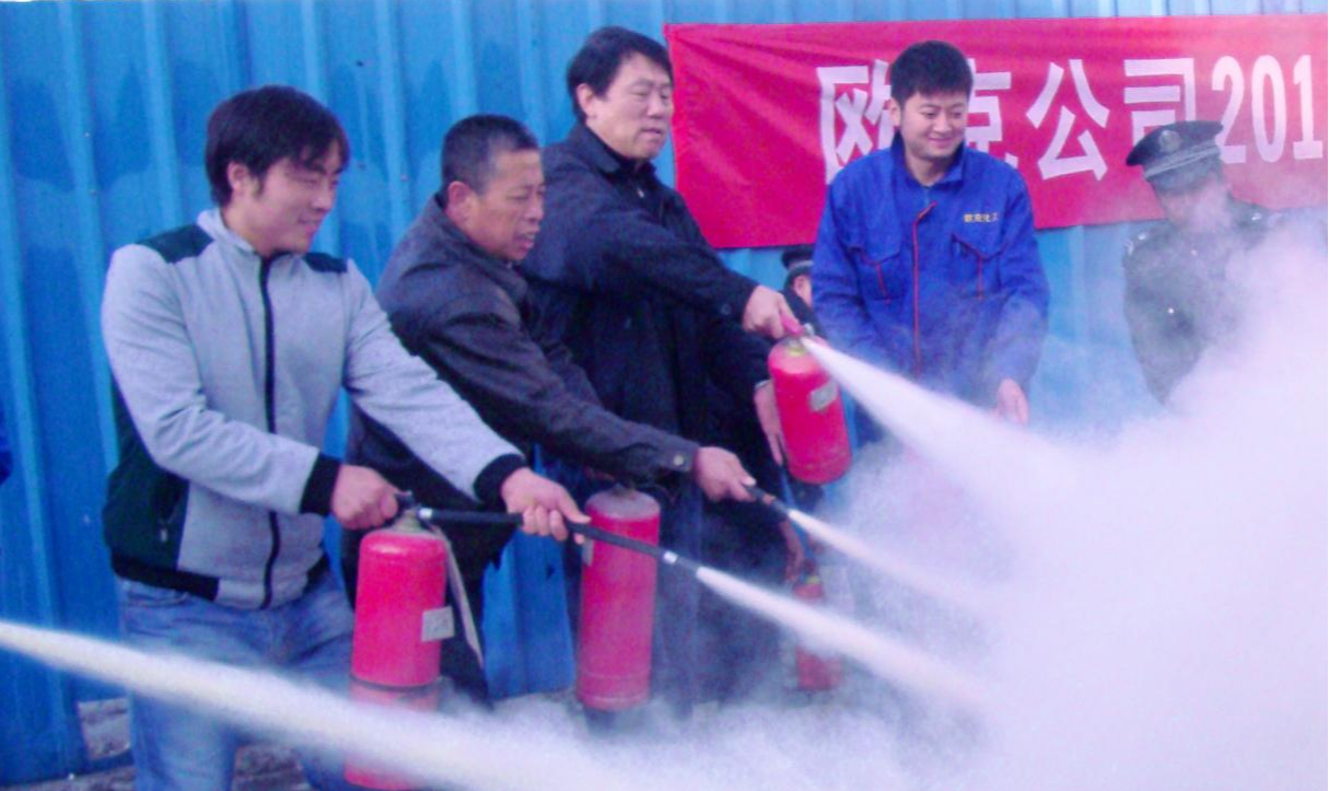 歐克公司10月舉行火災防控演練行動(dòng)